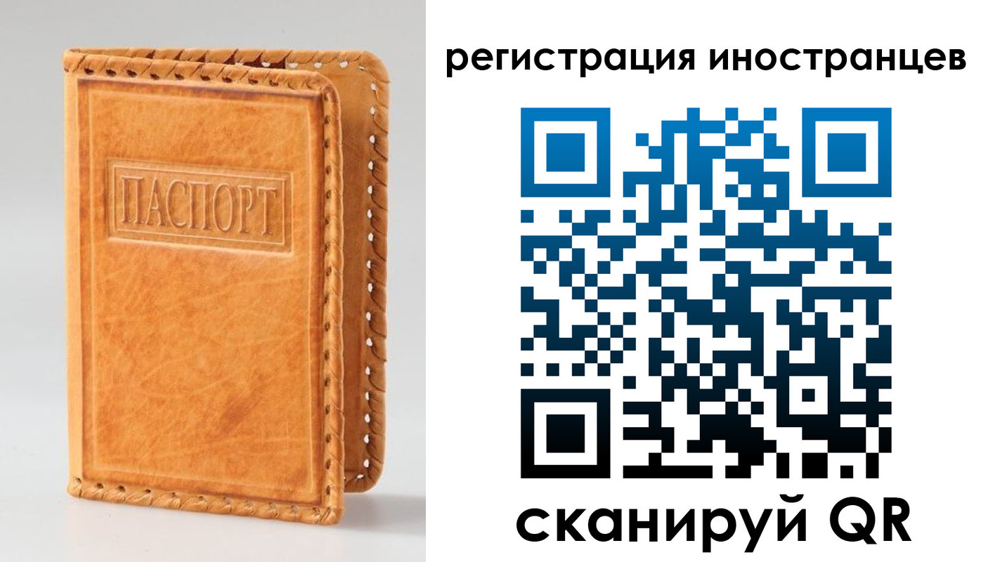 прописка поиск в Вольске